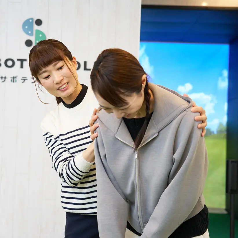 経験豊富な女性コーチ