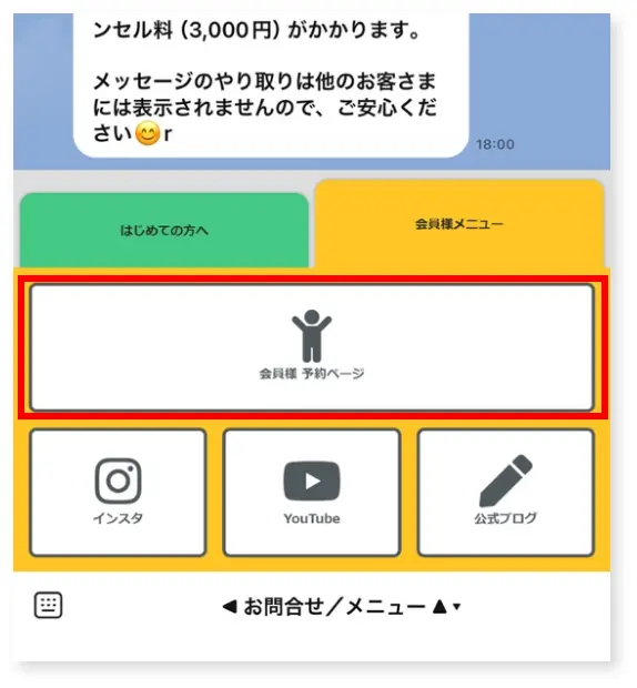 アプリ画面サンプル