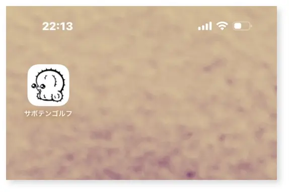 アプリ画面サンプル