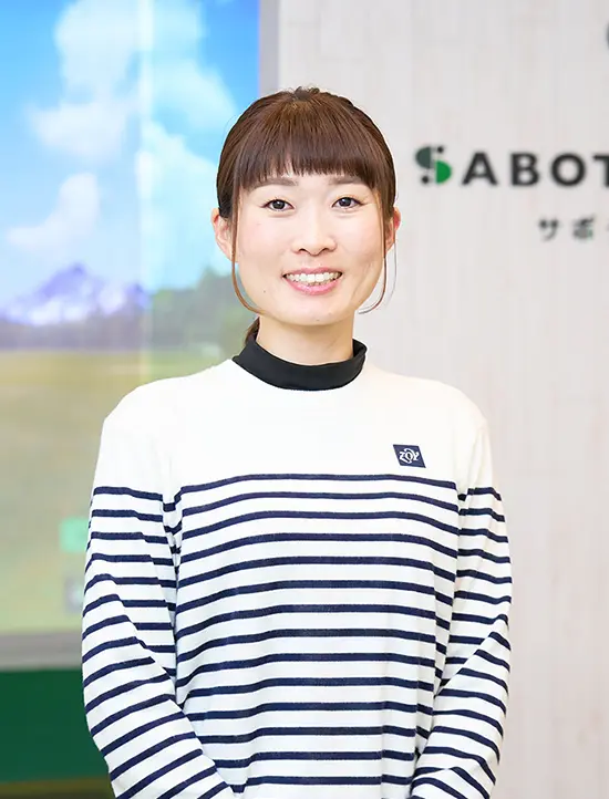 下田 あい