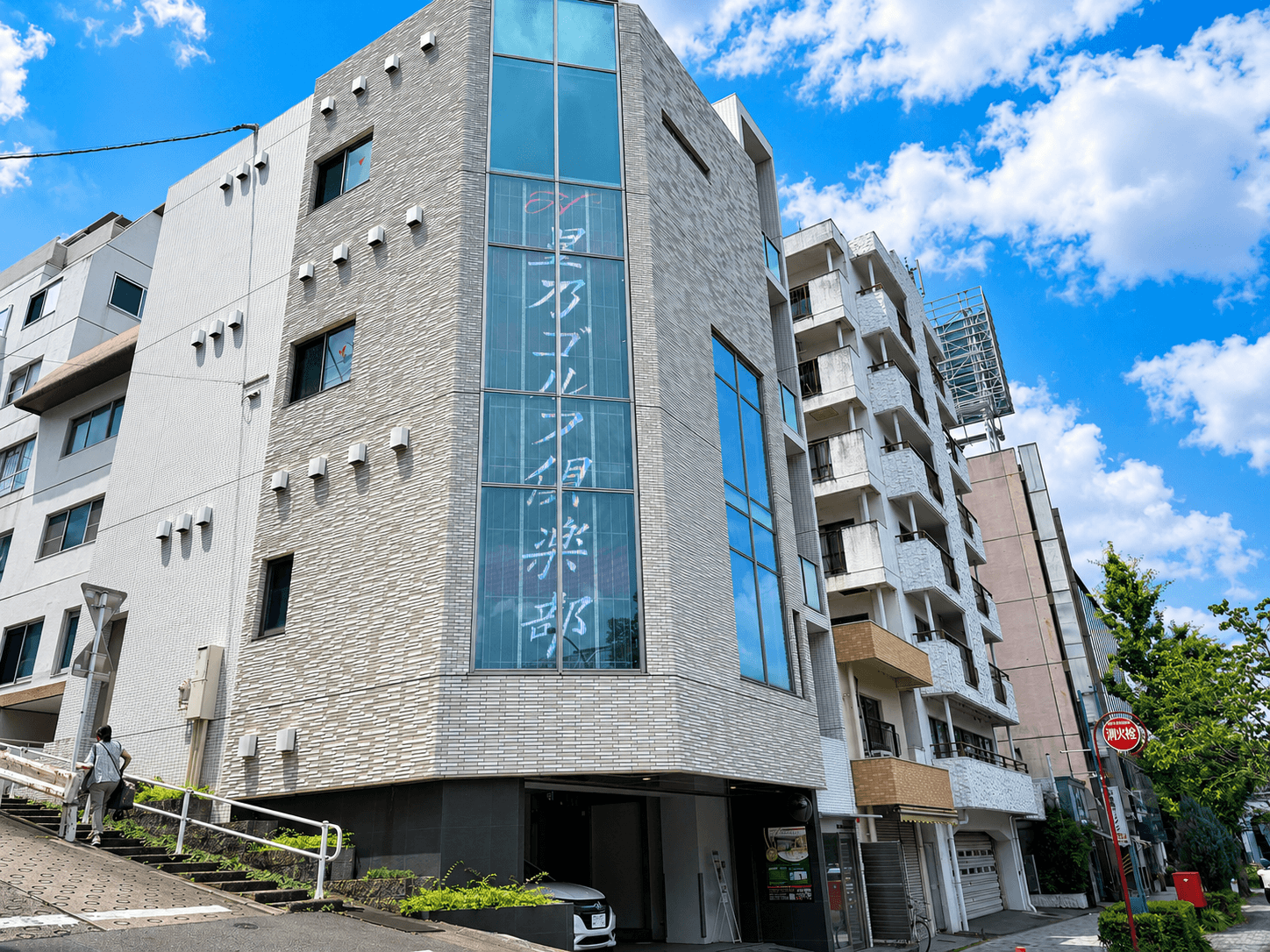 星乃ゴルフ倶楽部